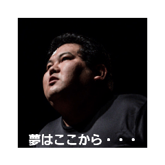 [LINEスタンプ] 太仁田ブ厚胸いっぱい！腹いっぱい！