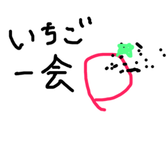 [LINEスタンプ] 芸術は爆発スタンプ2