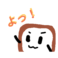 [LINEスタンプ] ゆる～いパンの愉快な仲間たち