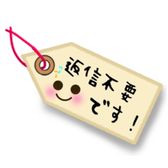 [LINEスタンプ] にっこり日常会話