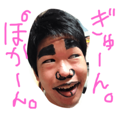 [LINEスタンプ] やまゆう君です