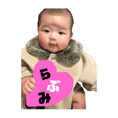 [LINEスタンプ] 柚子スタンプ1