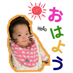 [LINEスタンプ] 咲ちゃんのスタンプ その1