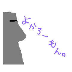[LINEスタンプ] 個性的なやりとりのスタンプ2