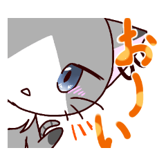 [LINEスタンプ] 猫ちゃん☆日常的スタンプ