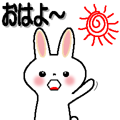 [LINEスタンプ] チークうさちゃんの日常会話