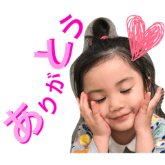 [LINEスタンプ] ひなた お利口さん編