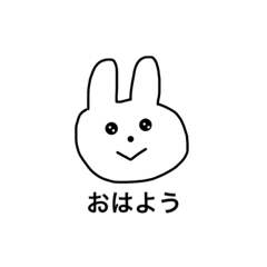 [LINEスタンプ] うさぎちゃ！！