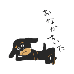 [LINEスタンプ] ダックスフンドです