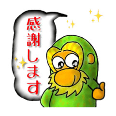 [LINEスタンプ] ペッコン4