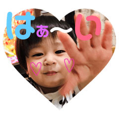 [LINEスタンプ] あーちゃん♡りー君