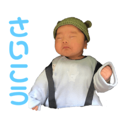[LINEスタンプ] 颯馬くん fetchpriority=high