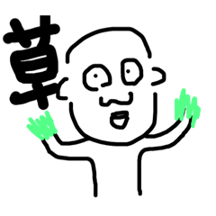 [LINEスタンプ] 使い道ってある？ 