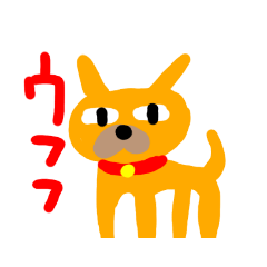 [LINEスタンプ] 犬のぼけちん 