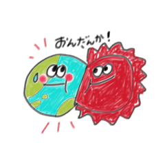 [LINEスタンプ] ちきゅうとたいよう