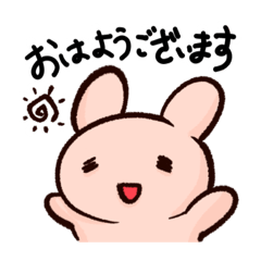 [LINEスタンプ] たぶん使いやすいうさぎのスタンプ その1 