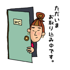 [LINEスタンプ] オン眉ゆるめ女子