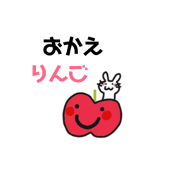 [LINEスタンプ] たまいファームだしゃれ