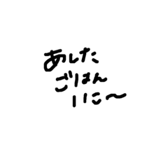 [LINEスタンプ] 打たなくて良い言葉文字スタンプ 