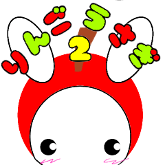 [LINEスタンプ] りんごうさぎ。その2！