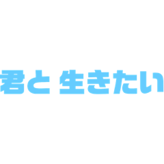 [LINEスタンプ] 入院中言いづらいこと