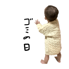 [LINEスタンプ] りくくん 3