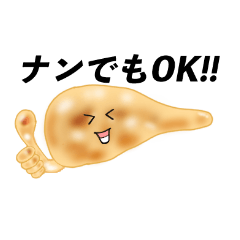 [LINEスタンプ] ナンのナンスタンプ