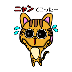 [LINEスタンプ] 動物達のダジャレ！