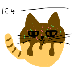 [LINEスタンプ] にゃこ焼きくん誕生！