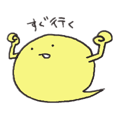 [LINEスタンプ] 本心ではない 