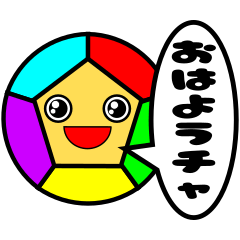 [LINEスタンプ] ボッチャスタンプ