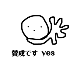 [LINEスタンプ] 私の私による私のためのスタンプ(1) 