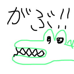 [LINEスタンプ] 勝手に喋る動物達