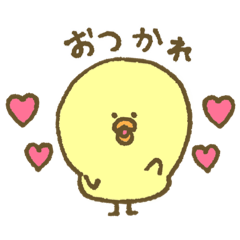 [LINEスタンプ] 毎日使えるぴよまるさん 