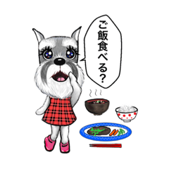 [LINEスタンプ] マイシュナウザー (family )