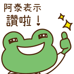 [LINEスタンプ] ワビカンはアータィです