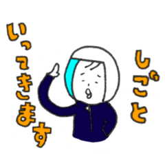 [LINEスタンプ] 小野ちゃんスタンプその4