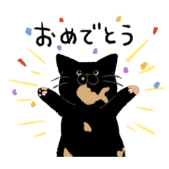 [LINEスタンプ] 犬と猫の日常_kuyayo