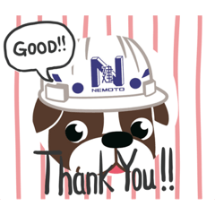 [LINEスタンプ] ねもけん