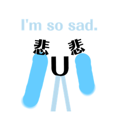 [LINEスタンプ] 私の私による私のためのスタンプ(2) 