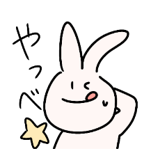 [LINEスタンプ] ゆる～～いうさぎ