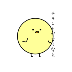 [LINEスタンプ] どうぶつたちの愚痴スタンプ