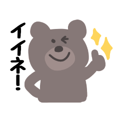 [LINEスタンプ] くまたん日常スタンプ