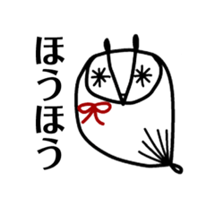 [LINEスタンプ] ミミズクヤのミミズク