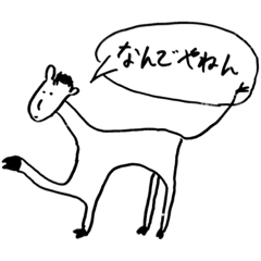 [LINEスタンプ] やすを画伯