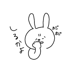 [LINEスタンプ] 鼻の穴が大きいうさぎ