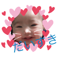 [LINEスタンプ] ♡てんし♡ 