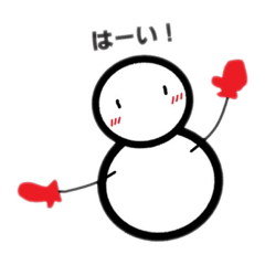 [LINEスタンプ] 雪だるまのユキちゃん【日常会話用】