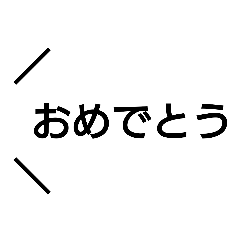 [LINEスタンプ] 面白い絵文字 