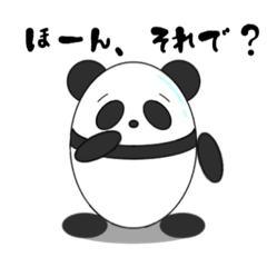 [LINEスタンプ] 毒づけパンダエッグ